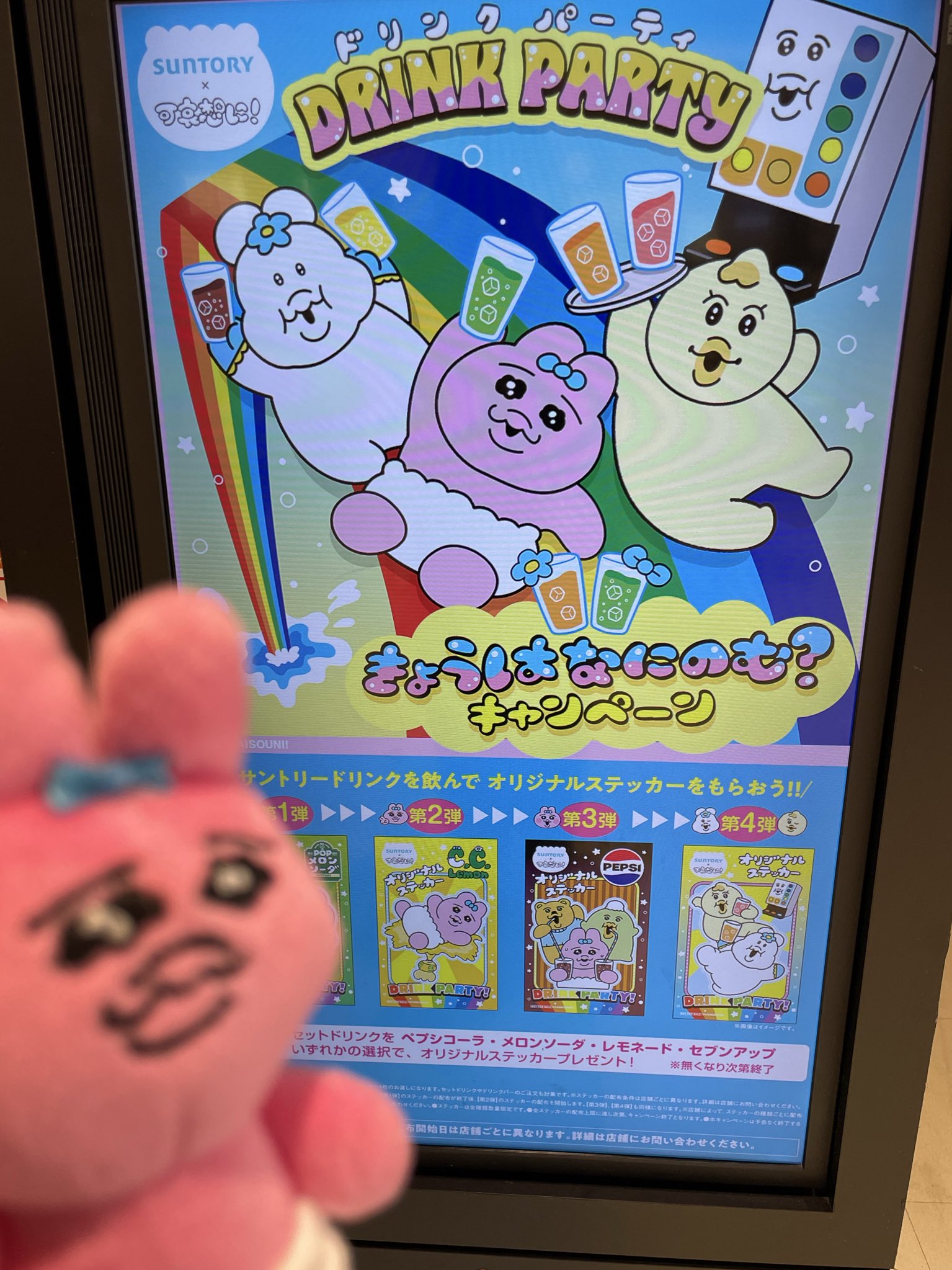 ぷんぴ！ (@punpi33) / X