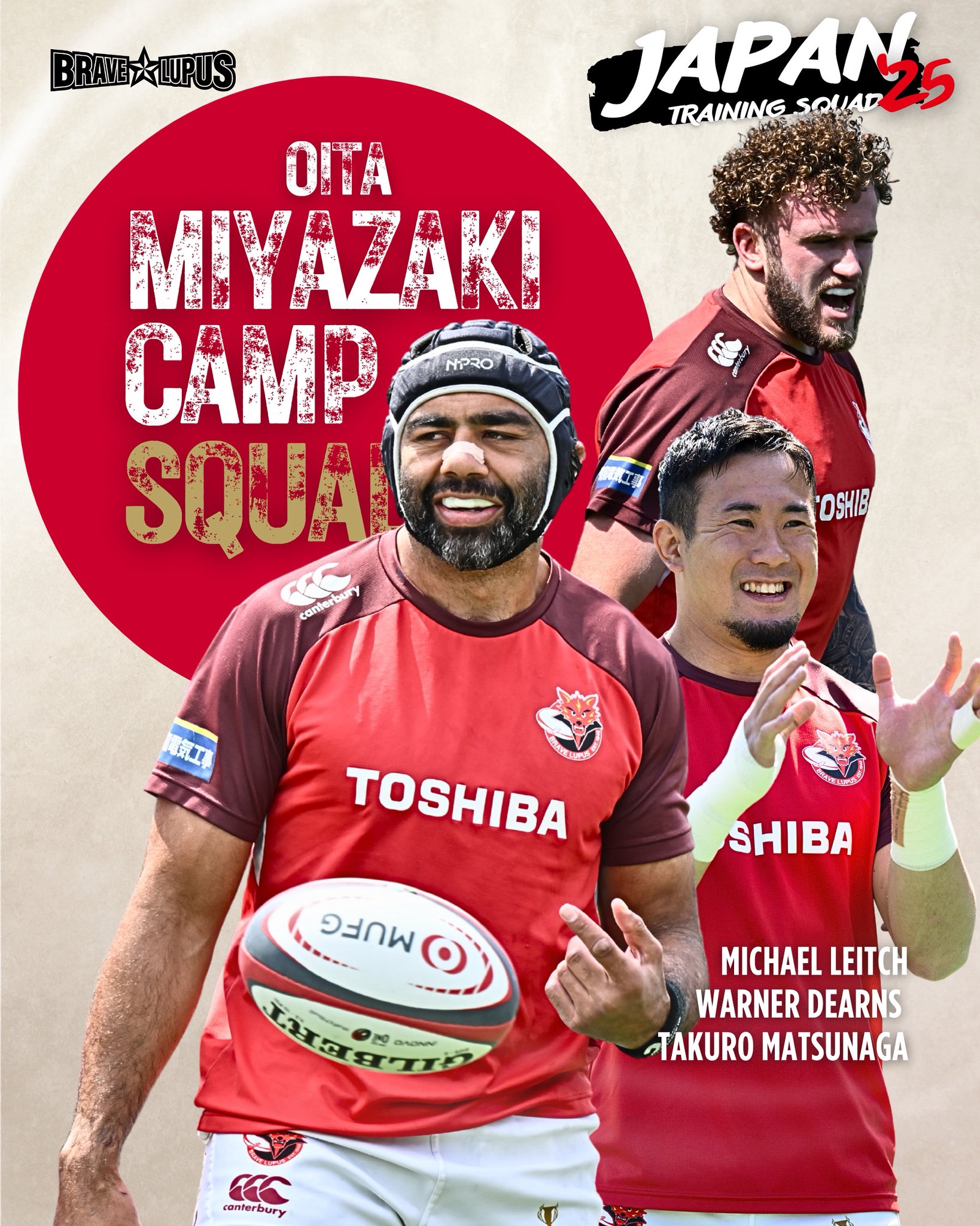 今季支給東芝ブレイブルーパス東京ウォームジャケットXL リーグワン王者の東芝ブレイブルーパス東京が新体制発表。TL2021