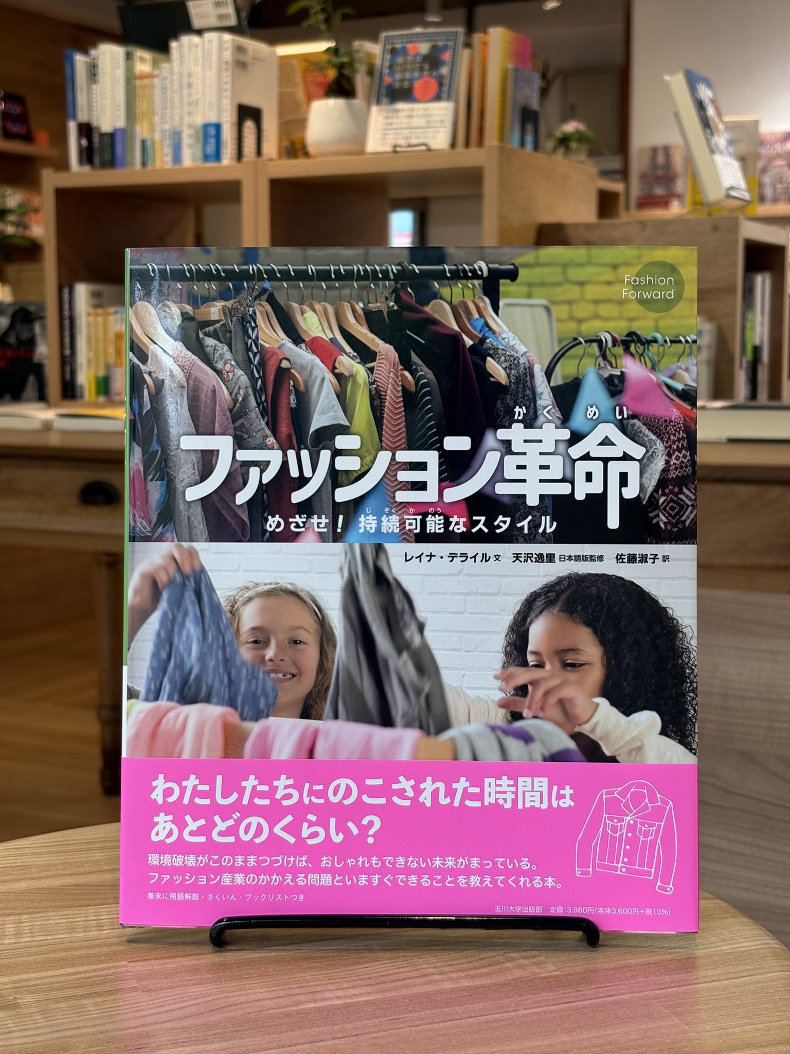 ＯＤ＞現代の大学・高等教育/玉川大学出版部/喜多村和之（単行本） OD＞現代の大学・高等教育/玉川大学出版部/喜多村和之（単行本