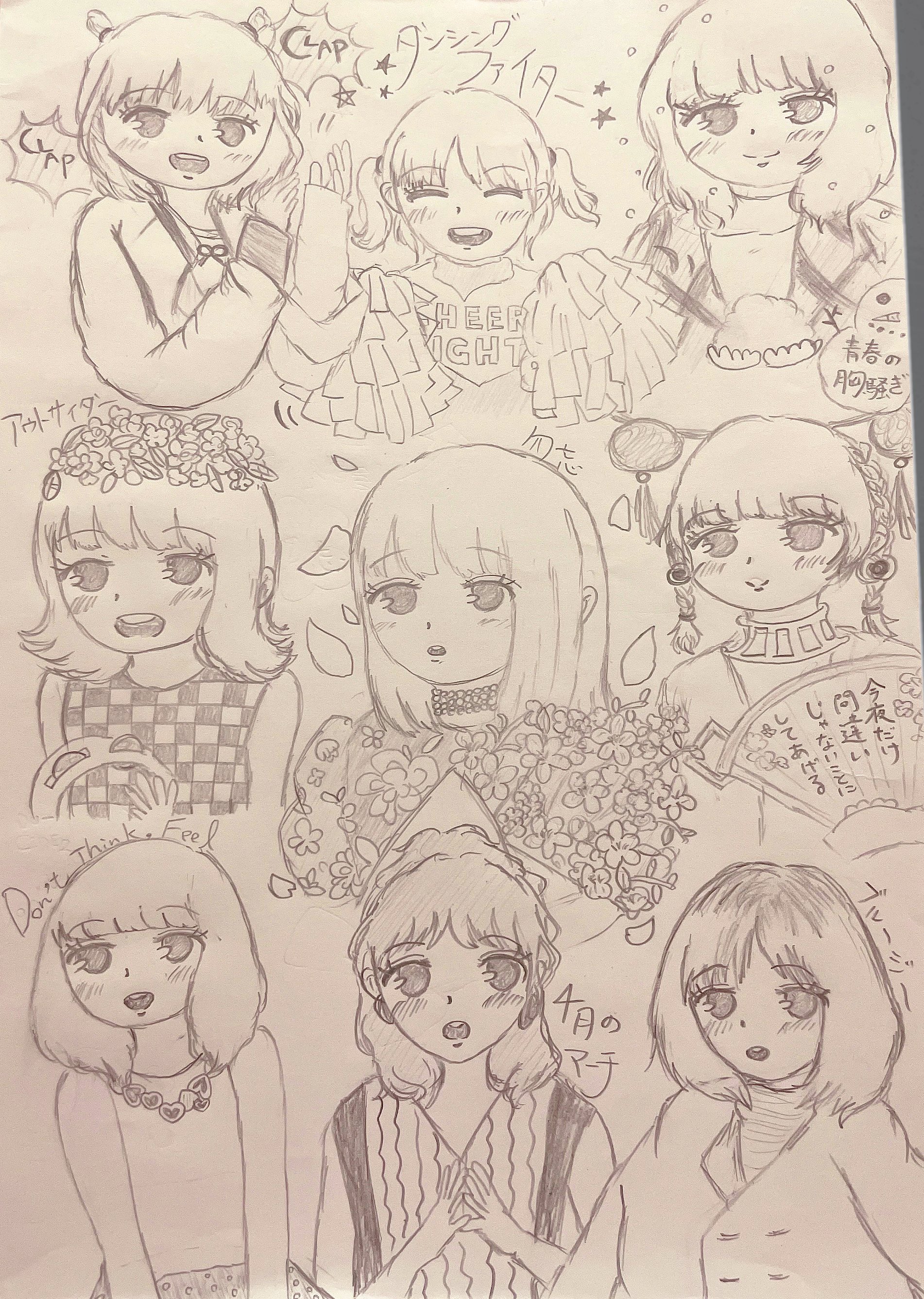 あーちゃん♡常連様 5点おまとめ 아짱 あーちゃん on X: 
