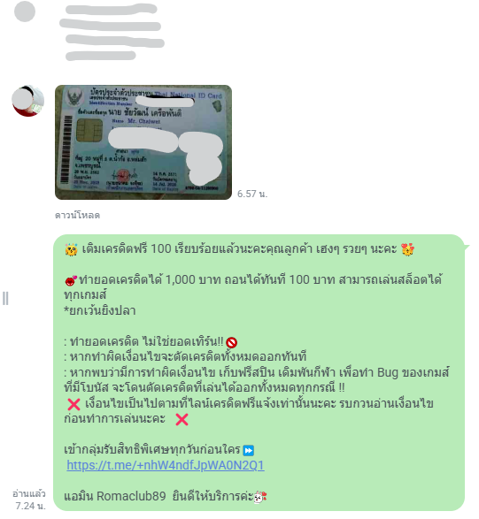 Rmc89P56774's tweet photo. 🎰สมาชิกใหม่รับฟรีทันที 100 ทุกยูส
🎯ฝากกดหัวใจ + รีทวีต
⚡️ฝากครั้งแรกรับโบนัส 50%
🫰รับยอดเสียสูงสุด 5% ทุกเดือน
สมัครสมาชิก  https://t.co/wGacjVLsi0
ทักไลน์ 🗨https://t.co/MH7N9SU6nq
#เครดิตฟรี100 #แจกจริง #rmc89 https://t.co/Fw9JZvERpf