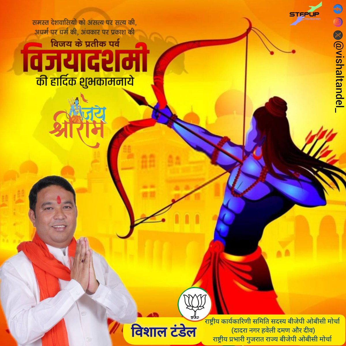Vishal Tandel tweet media