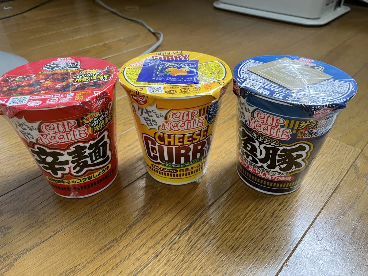 信号機。
<a href="/cupnoodle_jp/">カップヌードル</a>