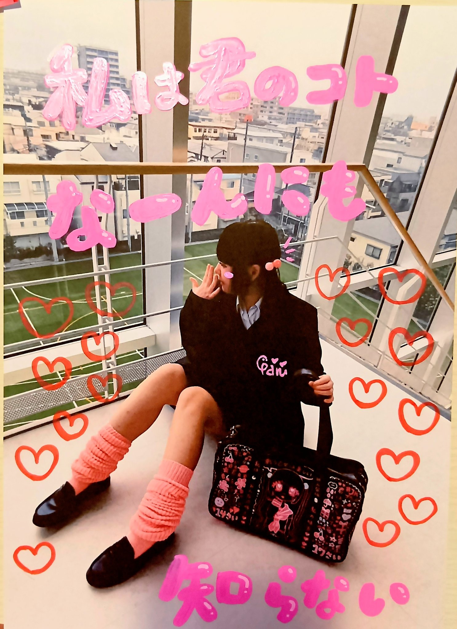 ちゃんぱる on X: 