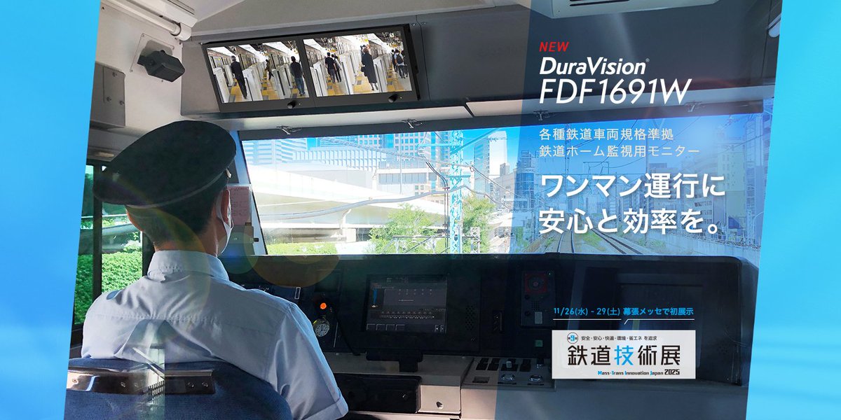 EIZO株式会社 (@EIZO_Japan) / X