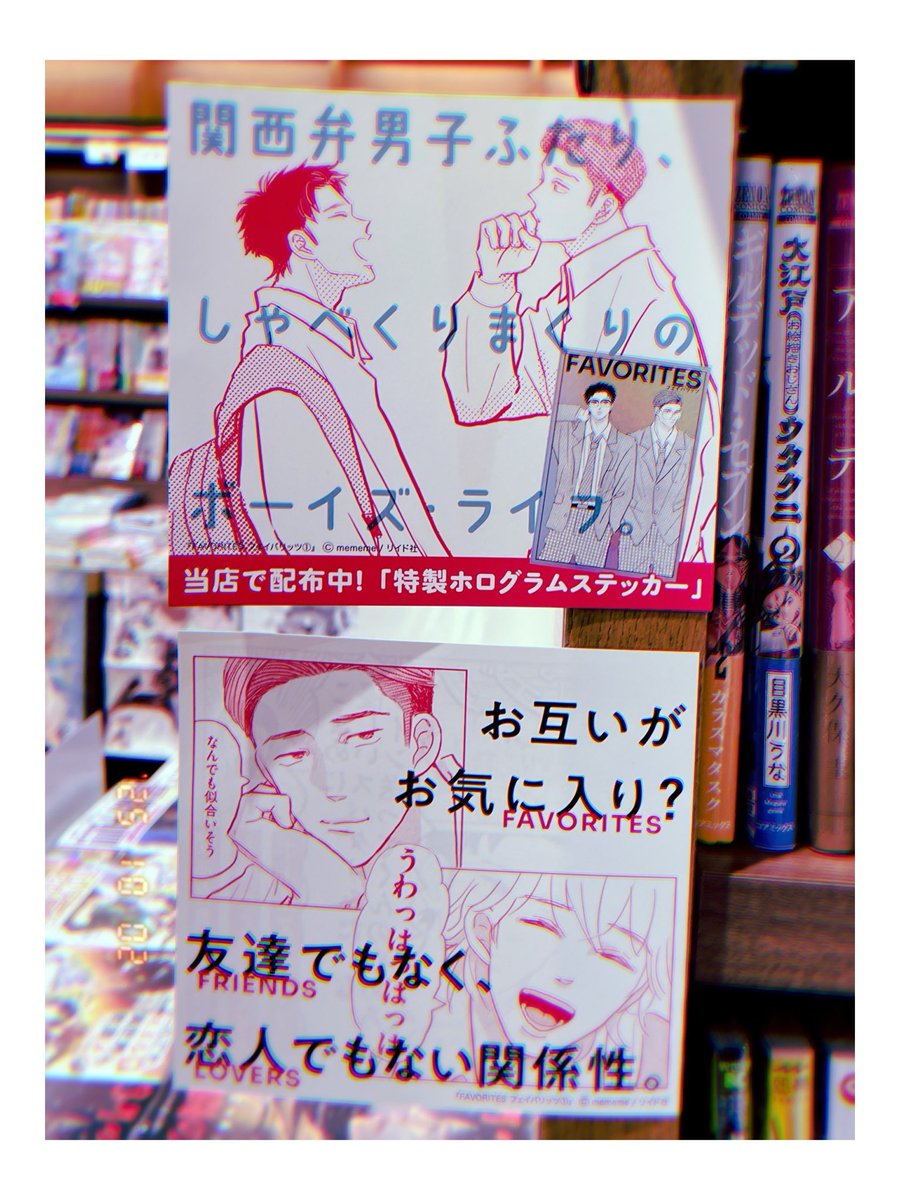 memeさん専用ページ❤️ mememe (@manga_mememe) / X