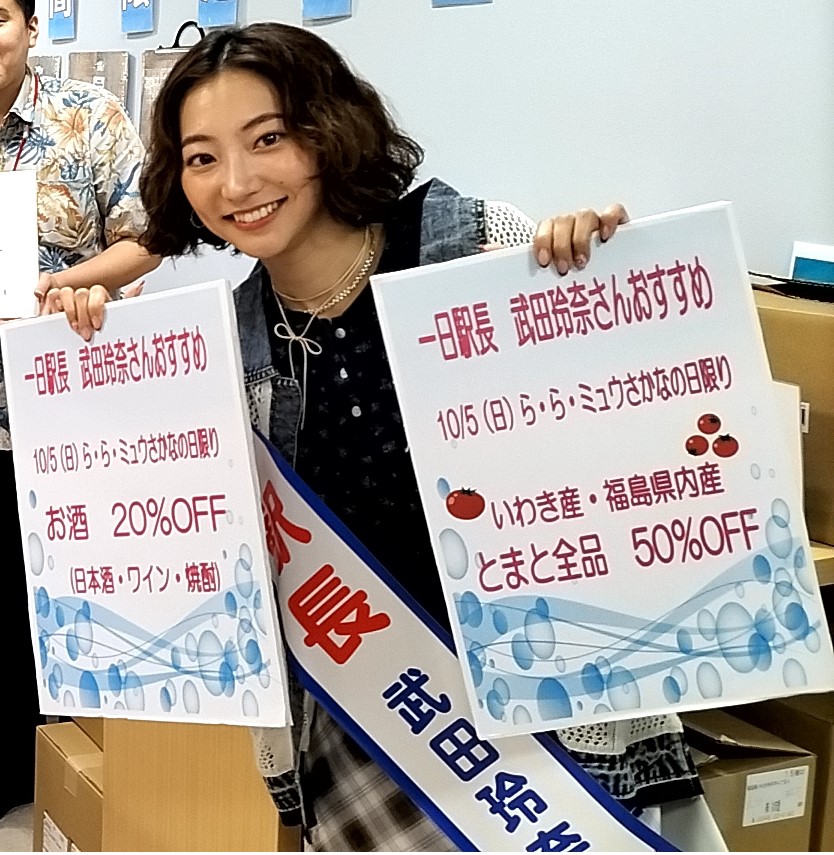 ららみゅう様 ご確認下さい。 ららみゅう」のYahoo!リアルタイム検索 - X（旧Twitter）を