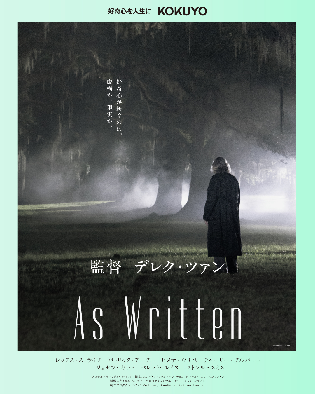 映画チラシ フライヤー 【 岩井俊二 監督関連作品 】 r400