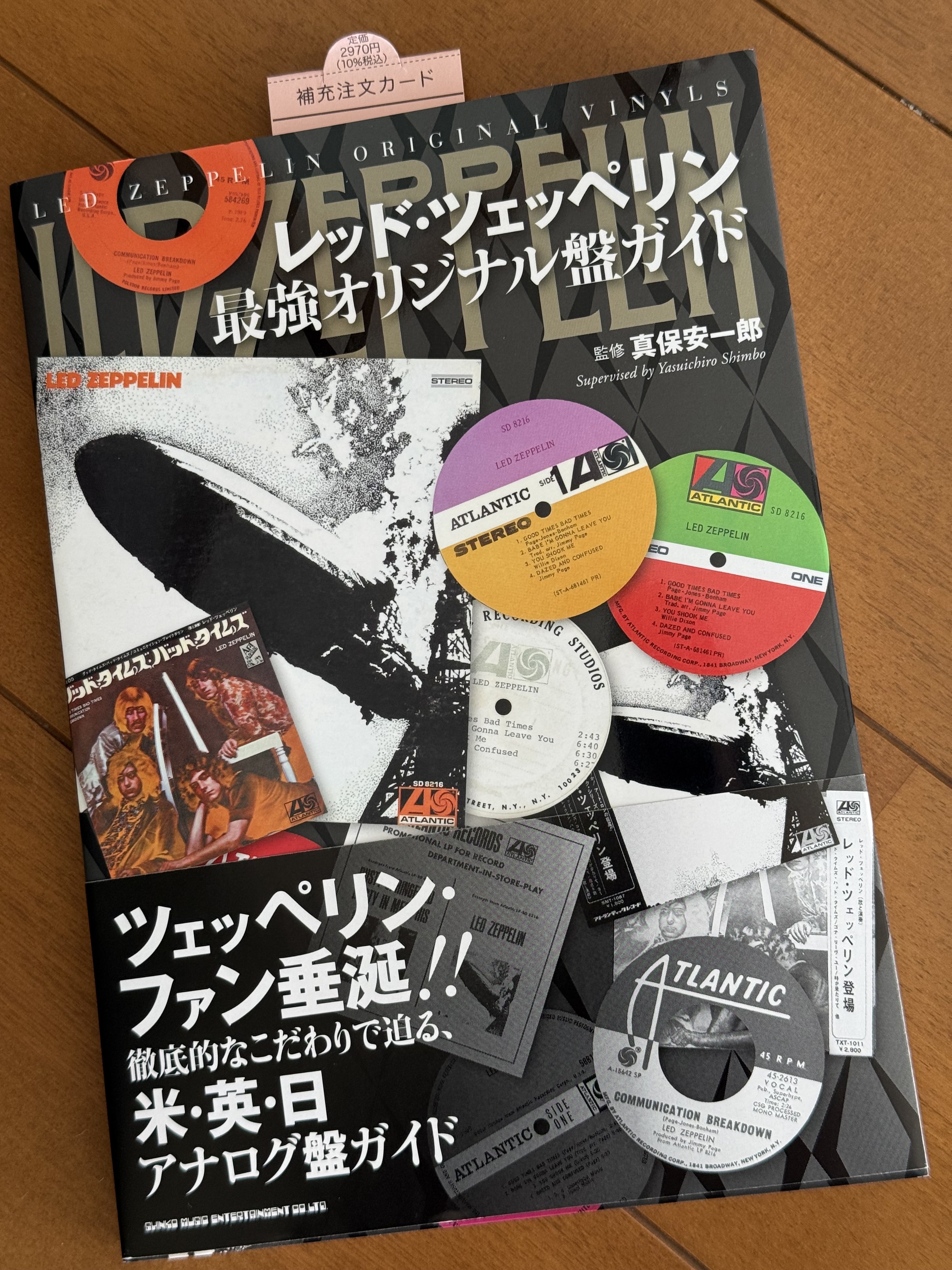 未開封 Terry Hall「」EUオリジナル アナログ盤 2/8(土)【中古レコード】ロック近年盤レアタイトルをまとめて