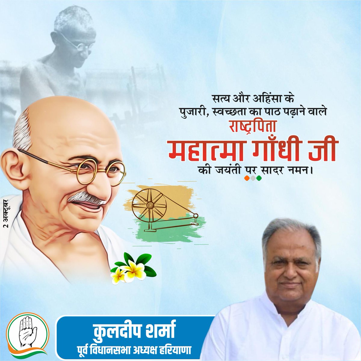 Kuldeep Sharma tweet media