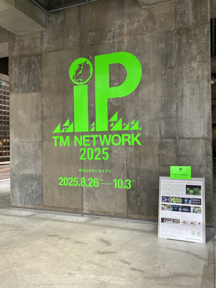私的最後のiPです
木根さんのサインを見逃さないように😎

#TMNETWORK2025IP 
#GinzaSonyPark
#ありがとうSONYさん