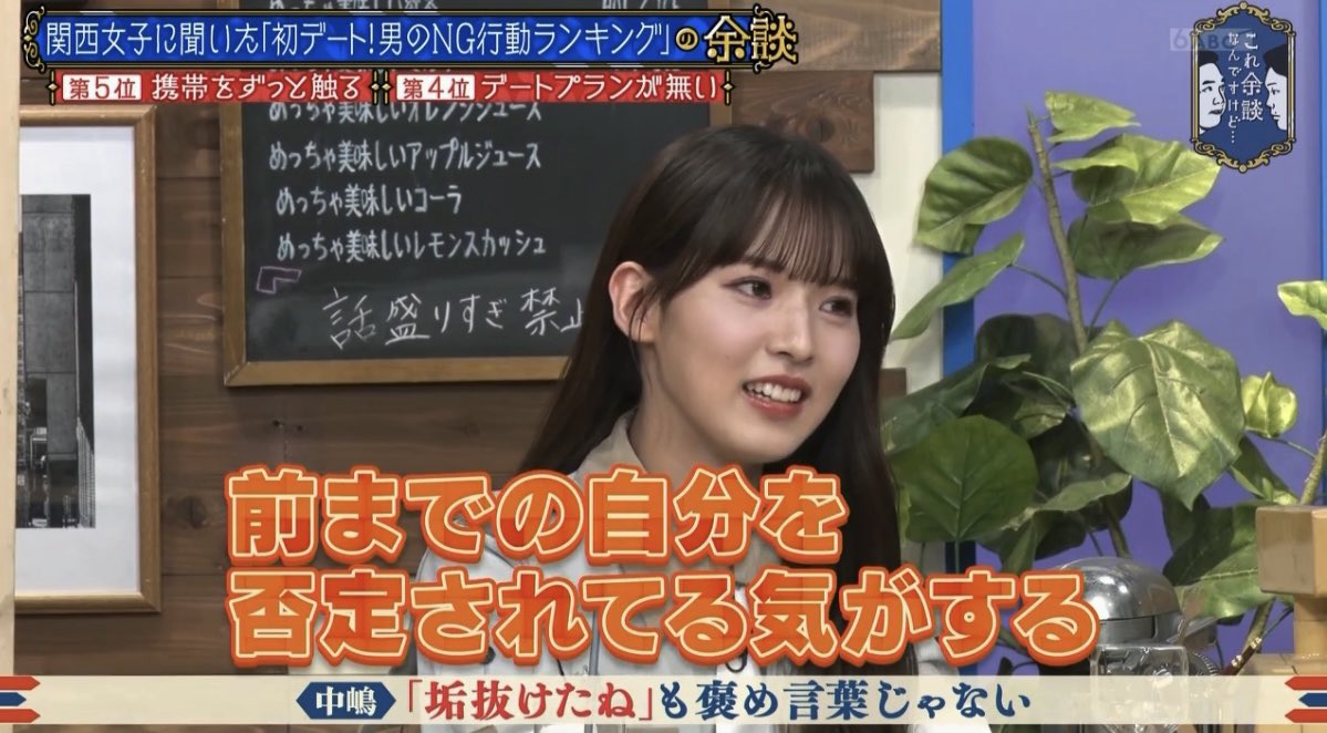 matsurinootaku's tweet image. そりゃ、初期ゆったんは、美少女だから、、、
 #中嶋優月  #これ余談なんですけど