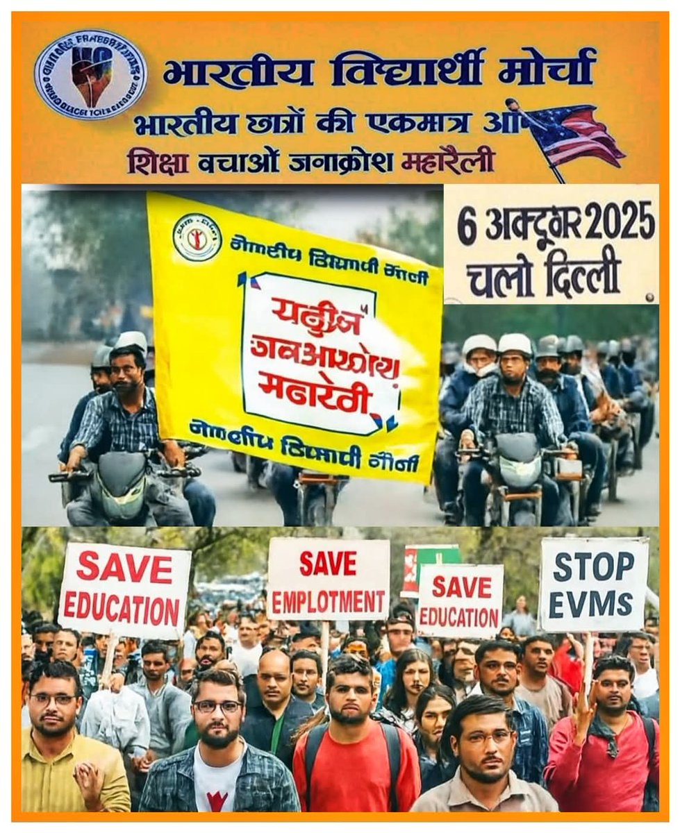 AdvAghara's tweet photo. Bahujan Samaj ke chatro ka, 
 Sabse bada andolan jantar mantar par,
apke support Ki jarurat hai 
#6thOct_ChaloDelhi

@BoltaHindustan 
@AmbedakarSona1 @khurpenchh @AadivasiSamachr @tarunjatav50 @shiv_ambedkar @DR_Ambedkarji @kanishksinghIN https://t.co/feRiQ09Asq
