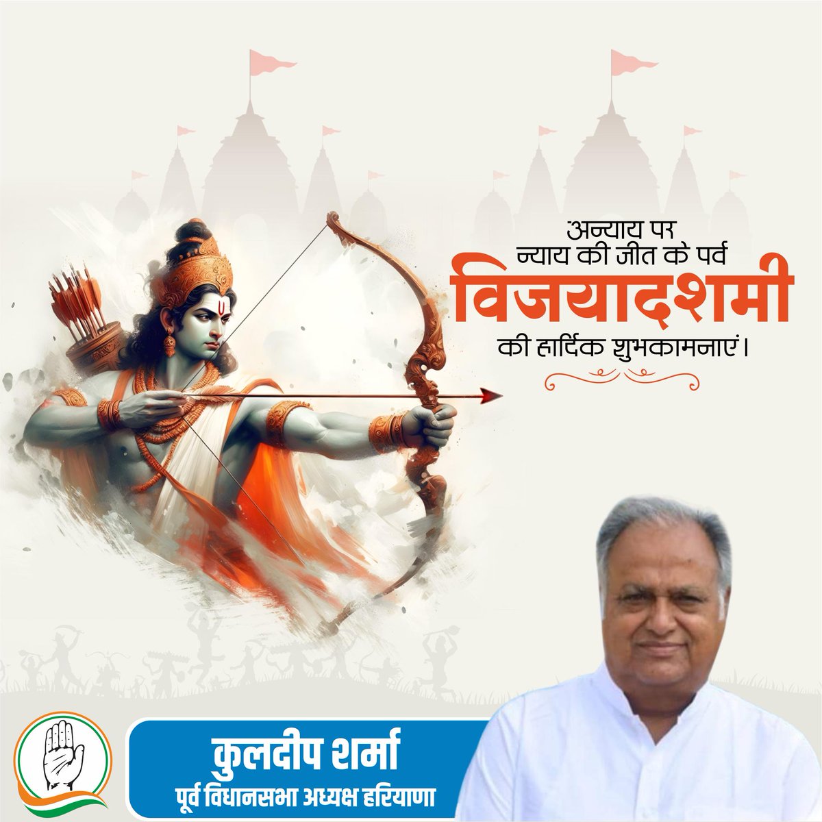 Kuldeep Sharma tweet media