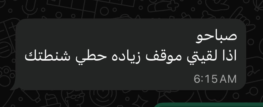 Hanonni18's tweet photo. الصداقه افعال !!!!!
#KSAUcore #ksaucore https://t.co/l5nbRY4Vc4