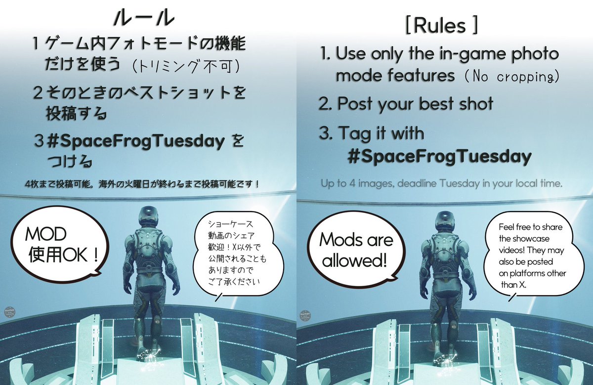 📮 スペフロ グランドフィナーレ🎉
　　　最終10月のお題ケロ🐸

船長さん‼️
１ヶ月にわたるスペフロ杯への投票、ありがとうケロ〜🗳✨️
最後は激戦の末、｢推しNPC｣に決まったケロね🐸🎶