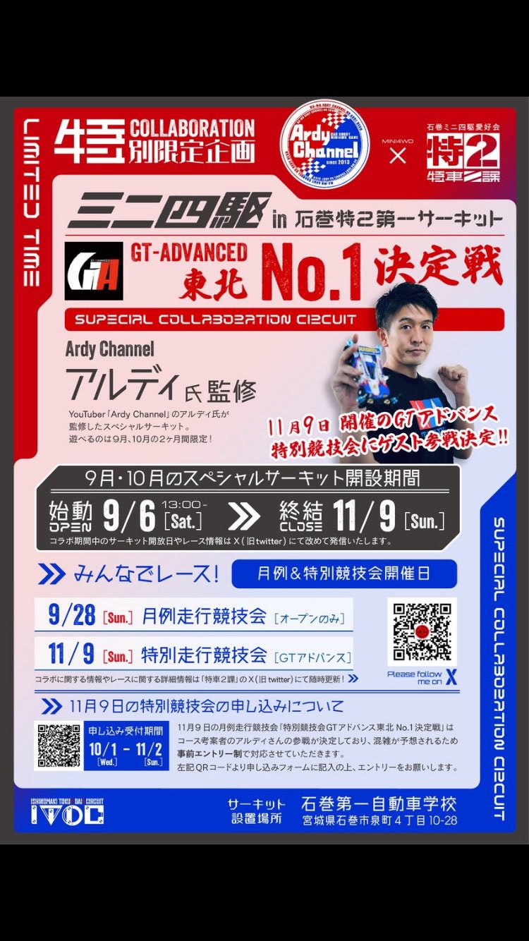 新作♥ご注文リクエスト専用ページ バックに入れていつでも作戦会議 作戦ボード naka on X: 
