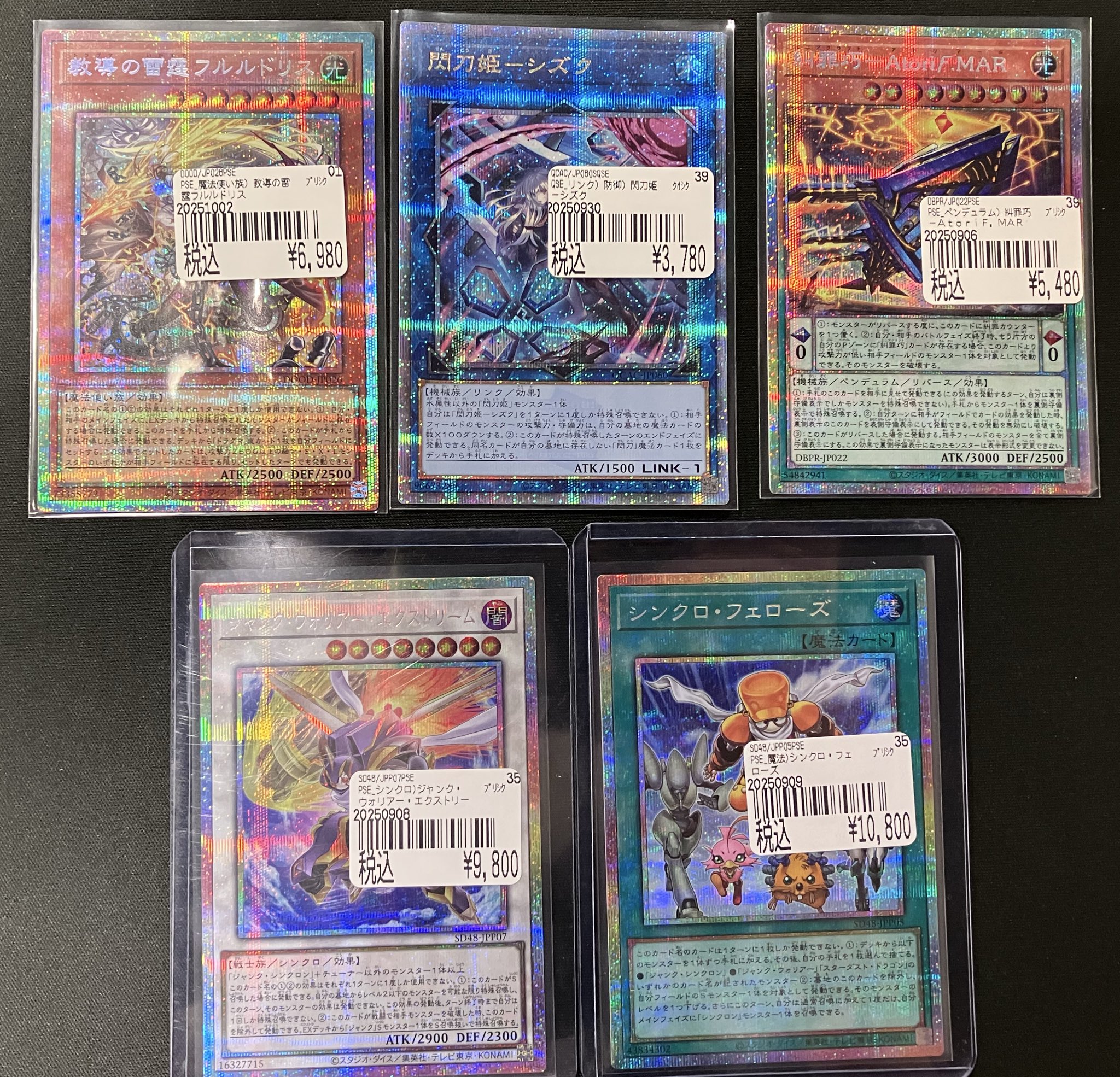 カードボックス京都ファミリー店 on X: 