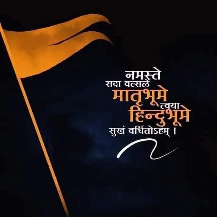#RSS100Years