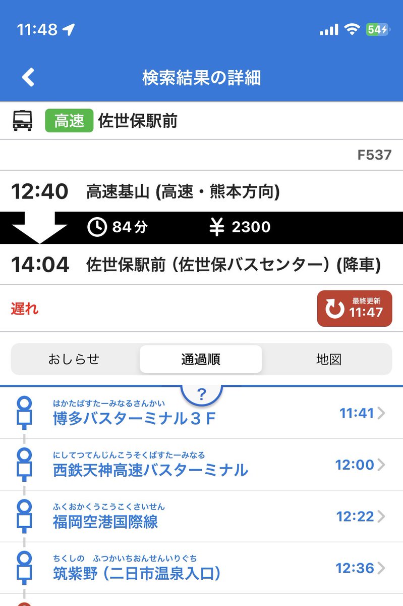 やまちゃん① 山ちゃん＠四十代突入 (@yamatiyan2012) / Posts / X