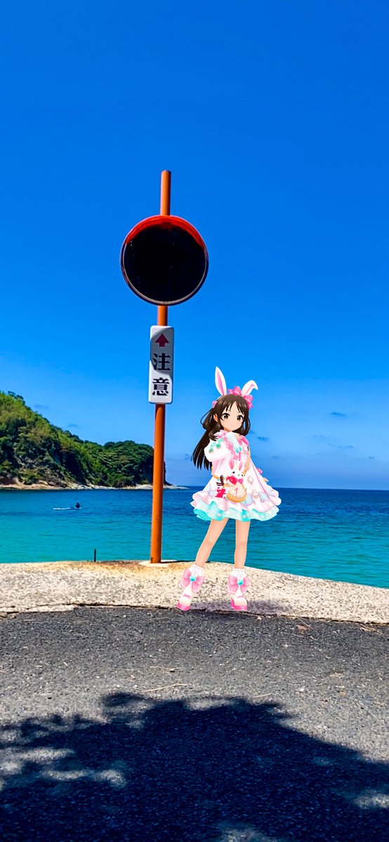 ありすちゃんとあなふか海岸

#橘ありすさんかわいい部
#デレステAR
#橘ありす