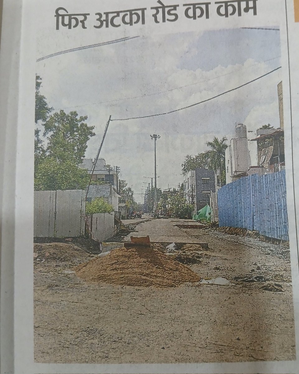 guptachirag's tweet photo. Indore's roads are tarnishing our city's reputation! With Indore being consistently ranked as one of India's cleanest cities, it's time we focus on improving our infrastructure. Let's work together to fix our roads and maintain our city's pride #IndoreRoadsNeedFixing #SaveIndore https://t.co/2qTYlJ535h