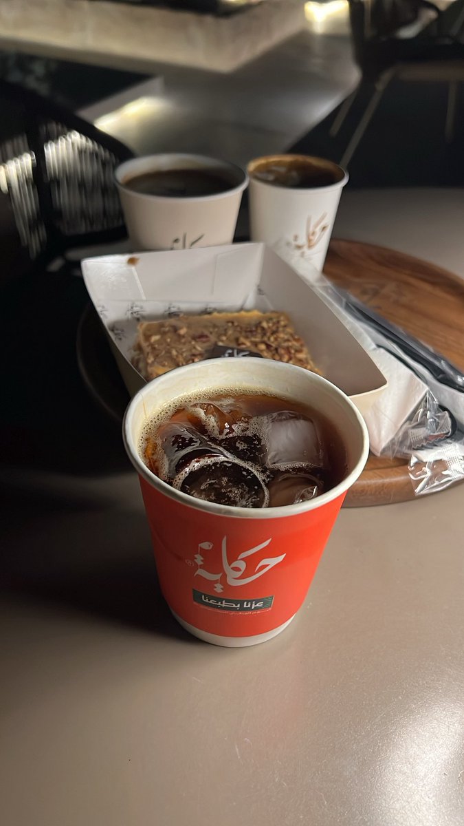 511Tootoo's tweet photo. #اليوم_العالمي_للقهوة ترى حلاة العمر مع من توده💕 https://t.co/gxzh2CjPVJ