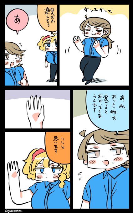 良いものを見たフロリダちゃん日記です。

"Cute" Florida diary. 