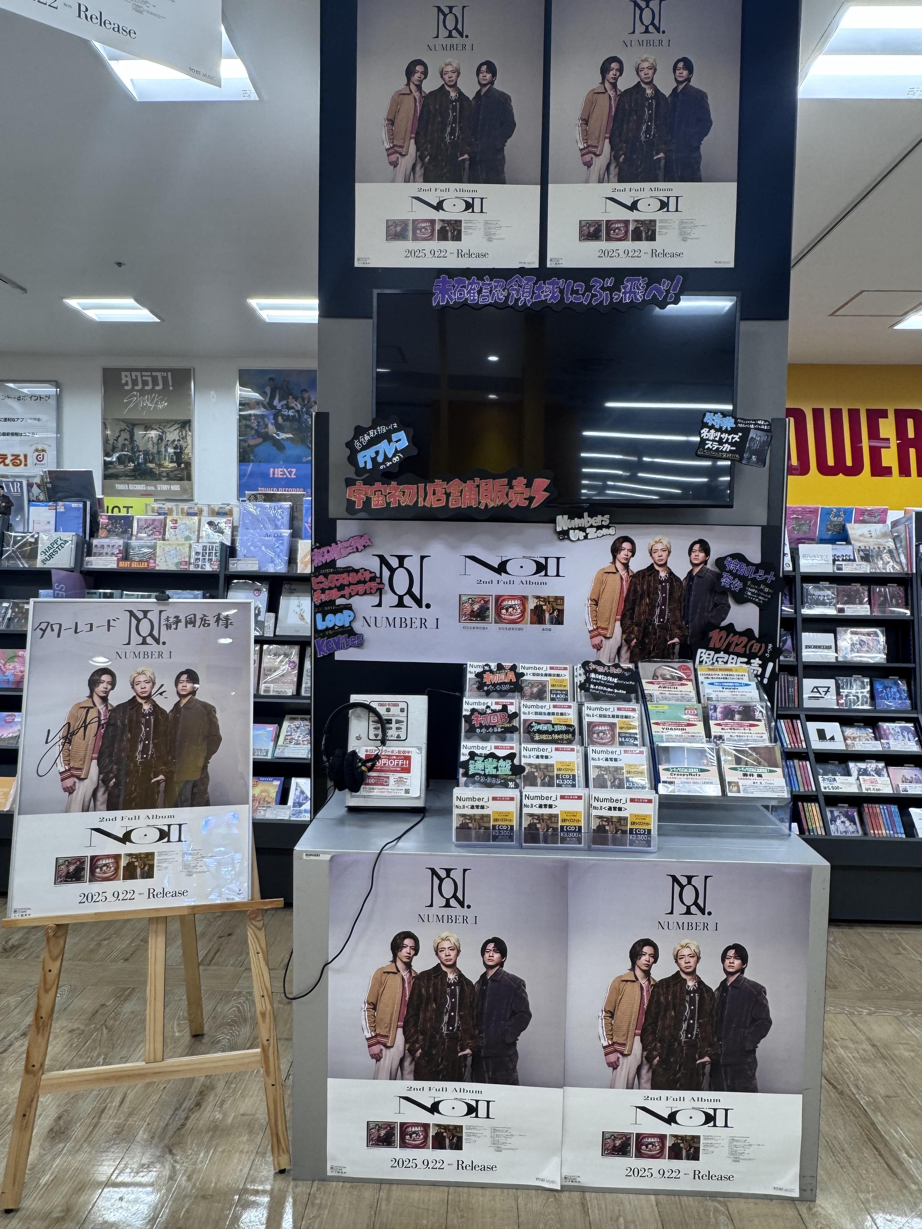 タワーレコード静岡店 on X: 