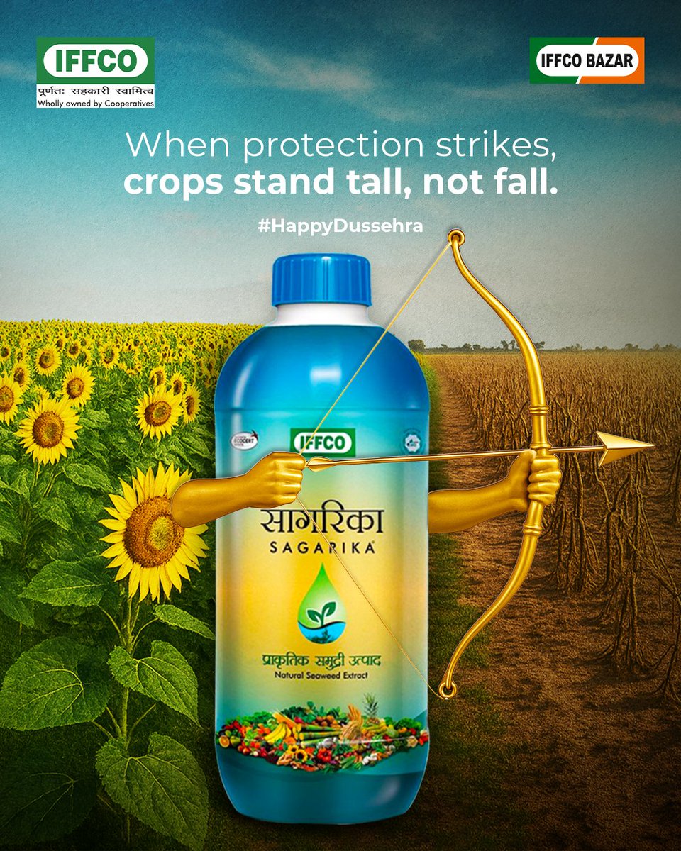 Like the bow that defeats evil,
Sagarika defeats crop stress and protects your harvest.
This Dussehra, let your fields stand tall. 🌾

 #HappyDussehra #IFFCOSagarika