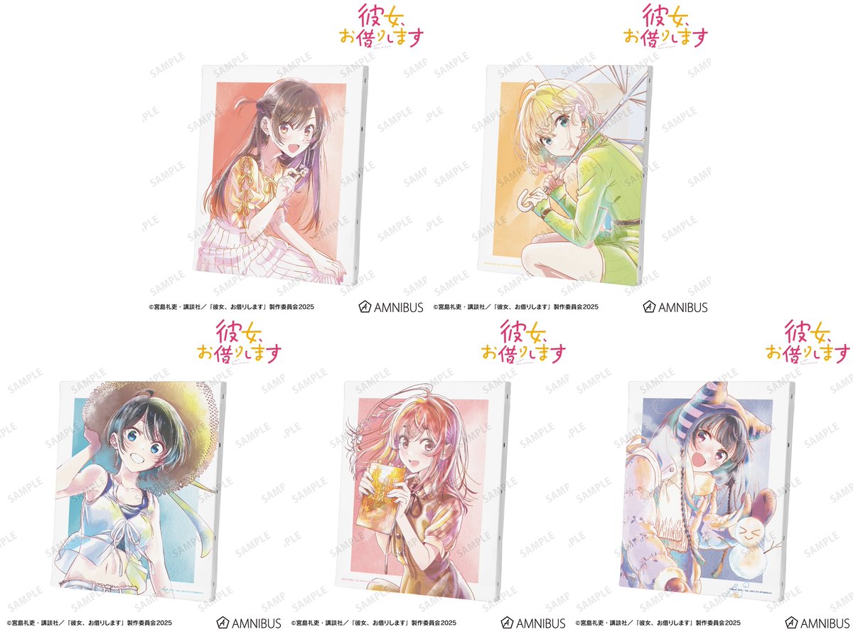 彼女、お借りします 13巻 購入特典 イラストカード7種セット かのかり 彼女、お借りします 13巻 購入特典 イラストカード7種セット か