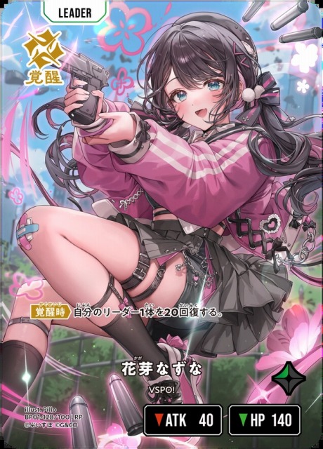 カードラボ通販 on X: 