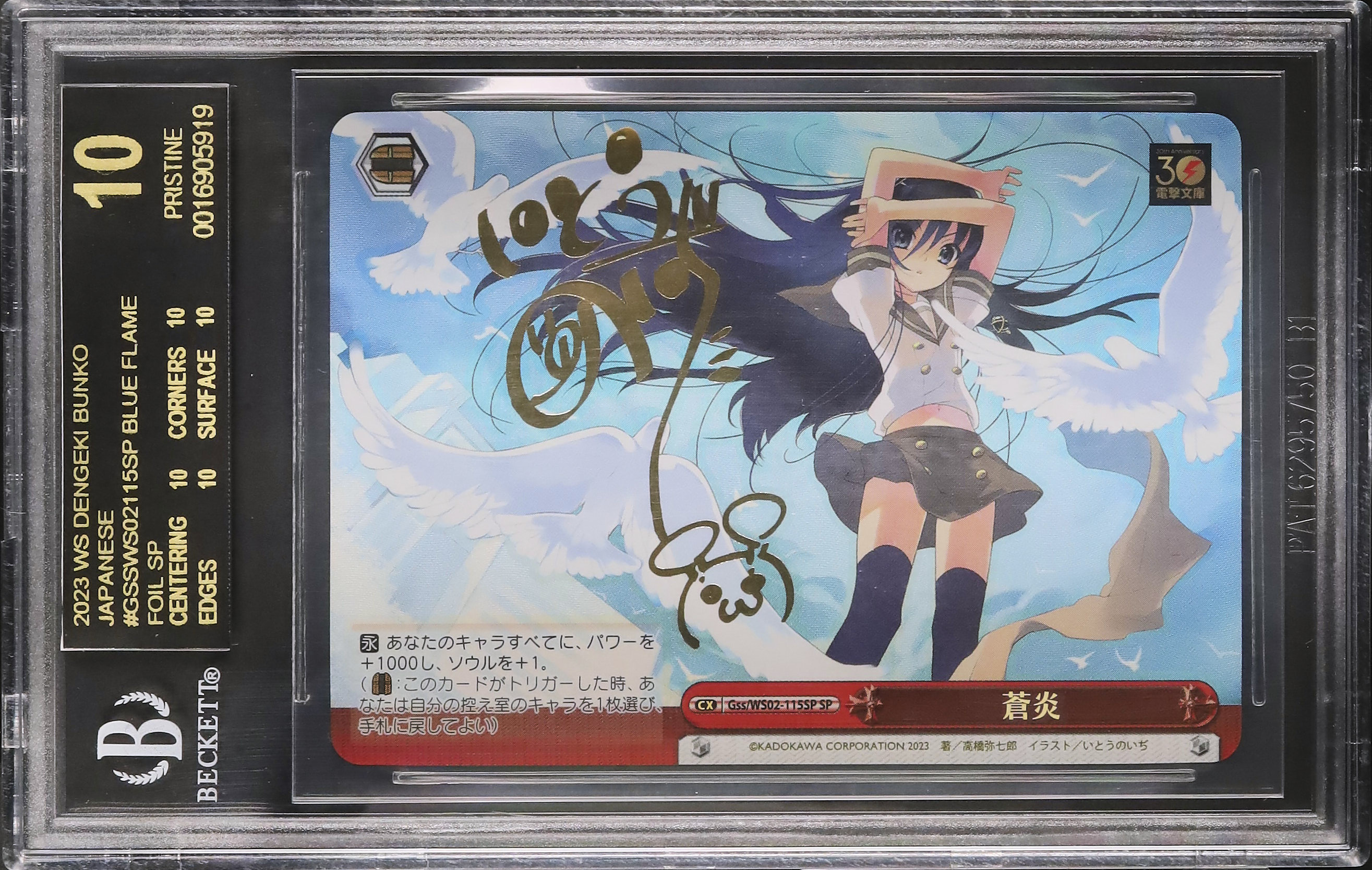 カルドバ on X: 