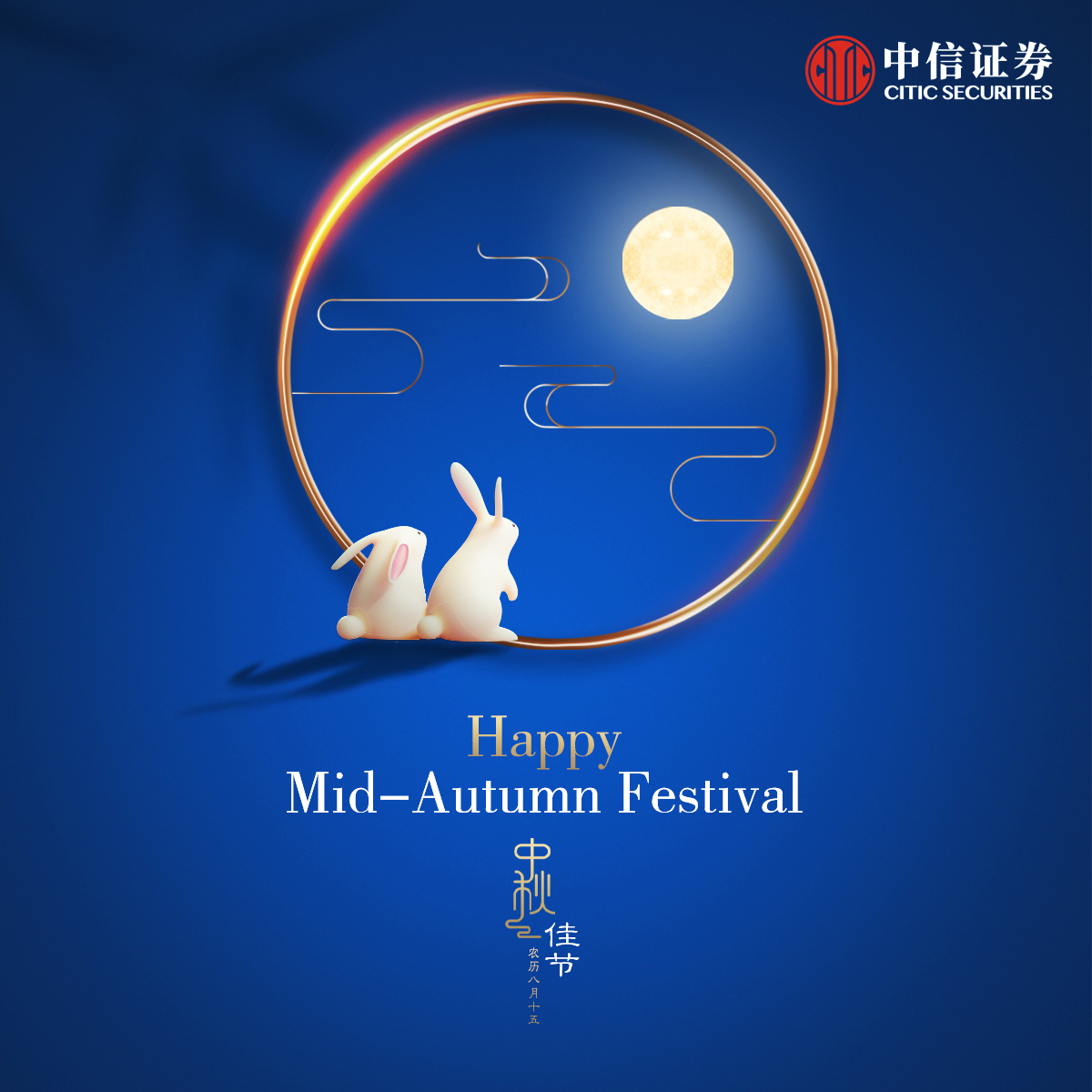 Wishing everyone a joyous and prosperous Mid-Autumn Festival may this season bring happiness and harmony to all #CSI