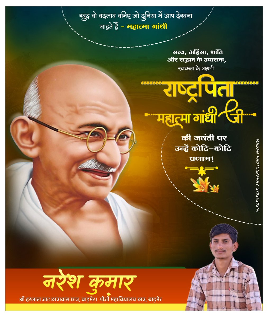 NareshkumarRLP's tweet image. सम्पूर्ण विश्व को सत्य, अहिंसा एवं शांति का मार्ग दिखाने वाले राष्ट्रपिता &quot;महात्मा गांधी&quot; जी  की जयंती पर उन्हें शत् शत् नमन।
#gandhijayanti2025
#GandhiJayanti