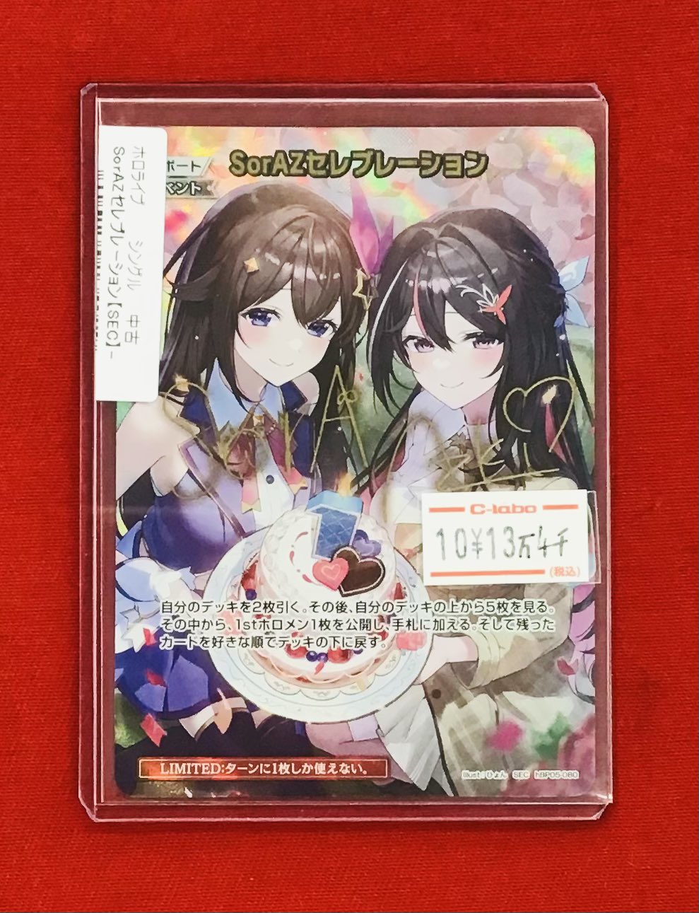 【売り切りセール中】IZ*ONE ソウルコン　ポロライド　全員 カードラボ 小倉店 on X: 