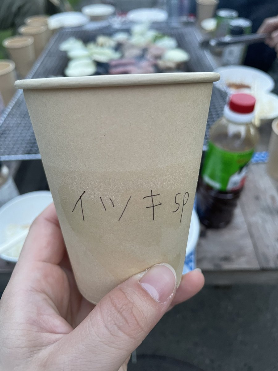 わっしょい🍄 tweet media