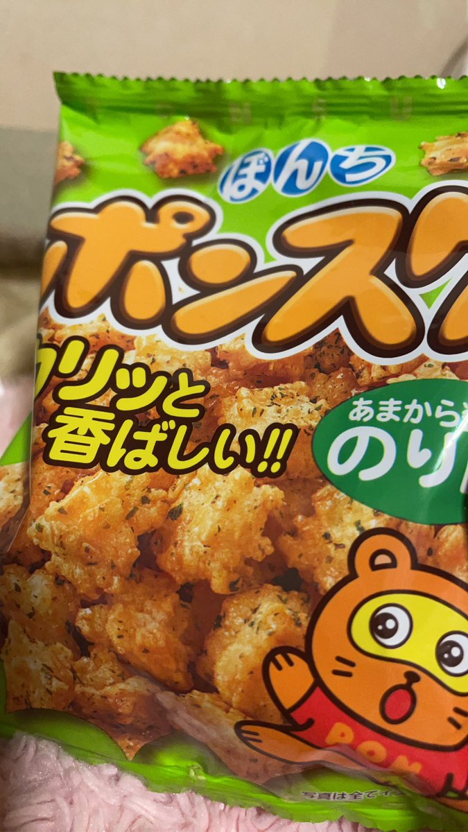 わっしょい🍄 tweet media