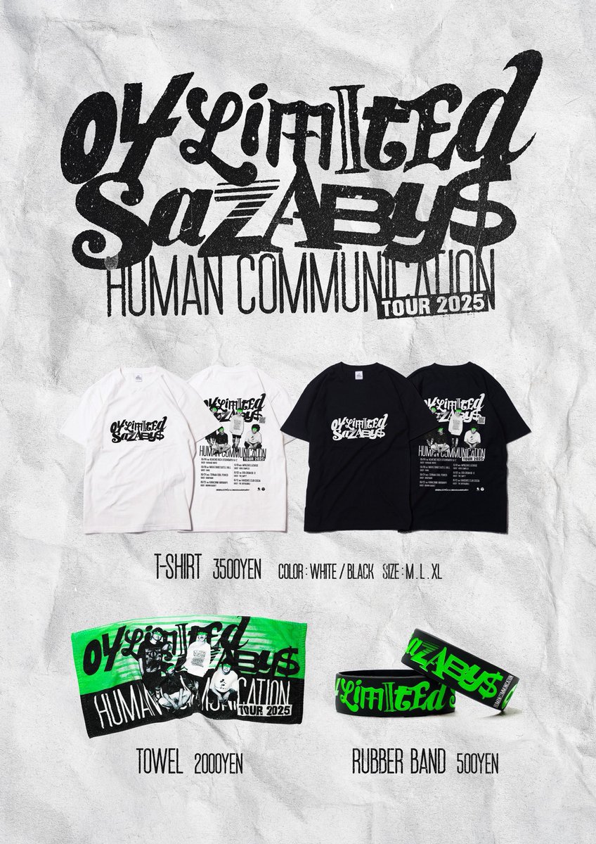 本日はコチラ！】 □10/2(木) 大分DRUM Be-0 『Human Communication