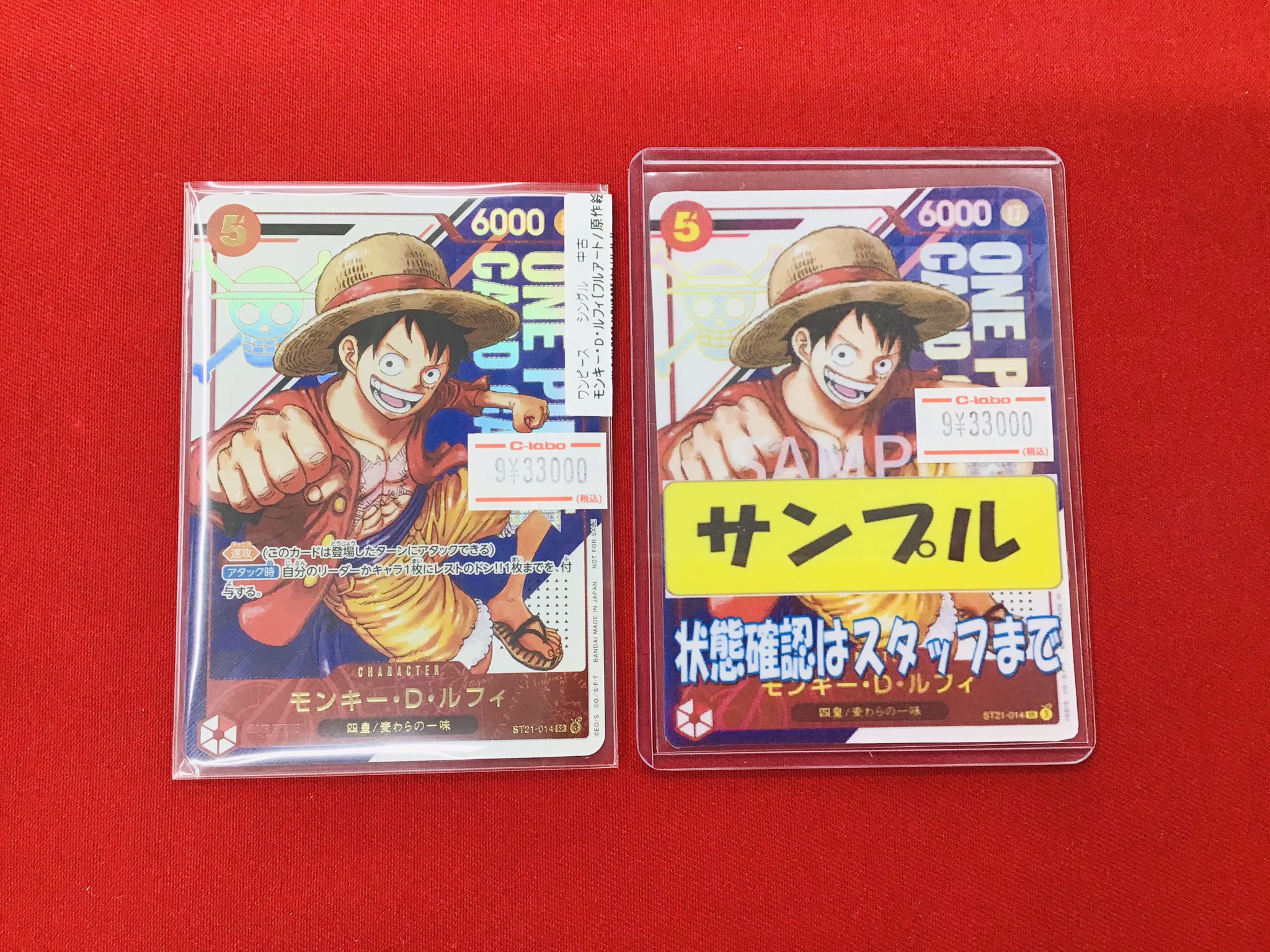 カードラボ 小倉店 on X: 