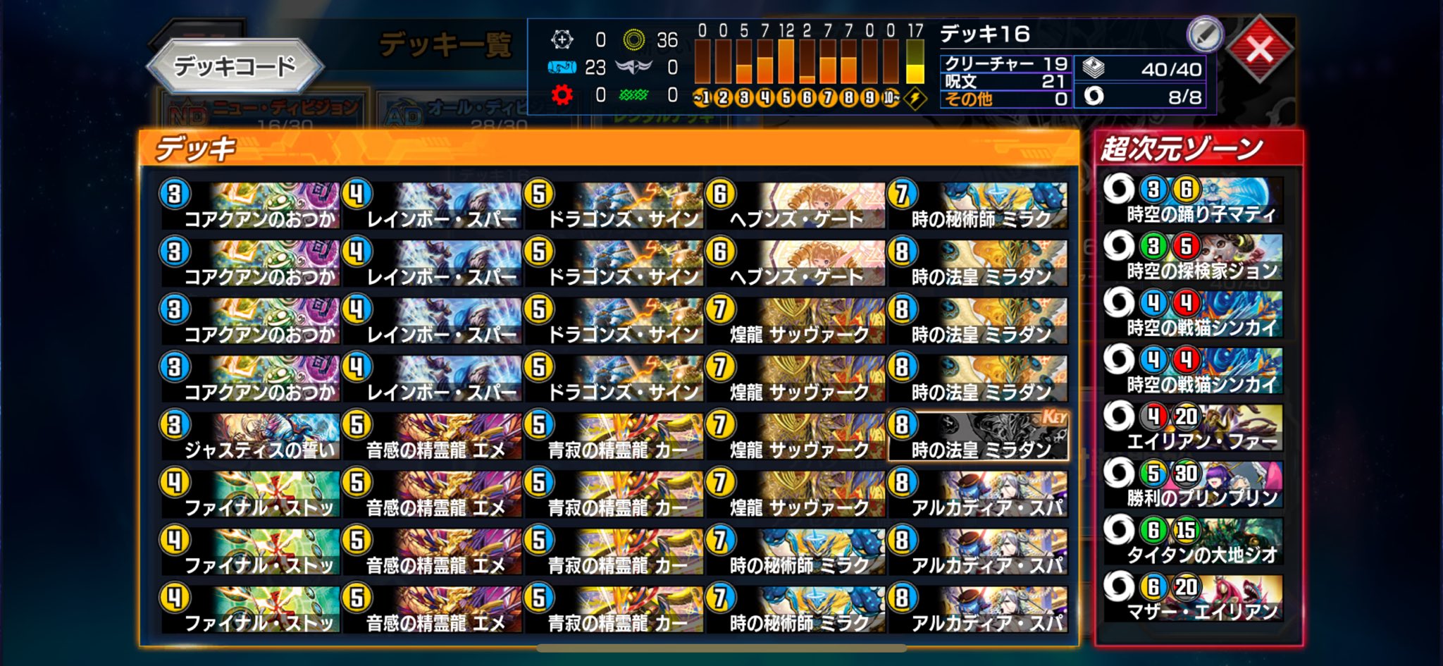 早い者勝ち‼️ ハデス デッキ parasu on X: