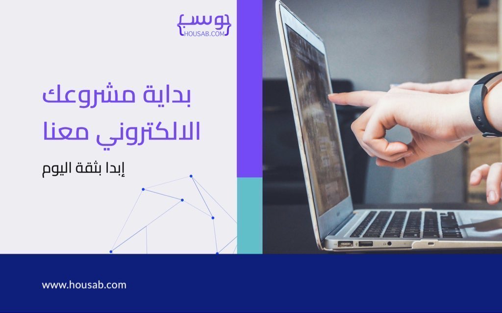 alpha20twenty's tweet photo. يبدأ مشروعك الالكتروني معنا
حوّل فكرتك إلى تطبيق جوال أقل تكلفة بنسبة 100% من أي محل تجاري.

-دعم فني مجاناً.

#برمجة #تطبيقات https://t.co/f2PHg2Uy9g