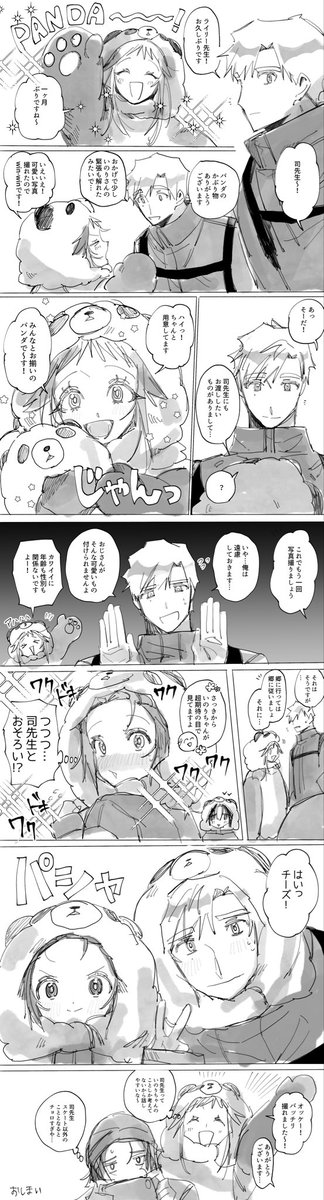 ょゎぃぁっ㌔ (@yrwk_3150) / Posts / X