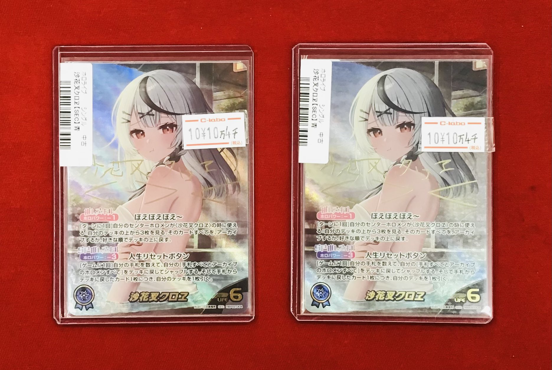 カードラボ 小倉店 on X: 