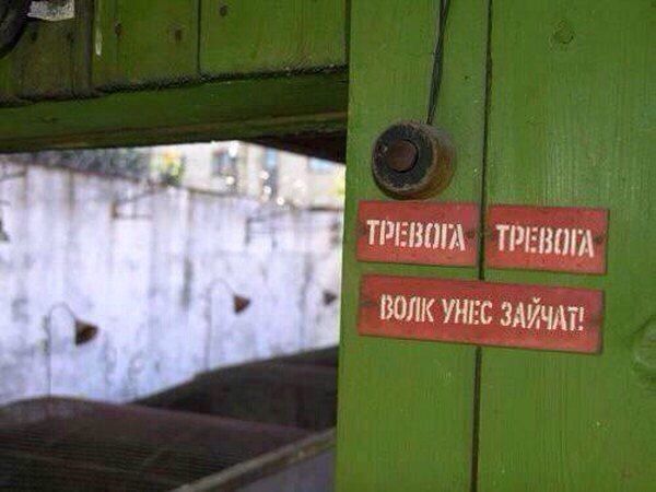 однако, доброе утро