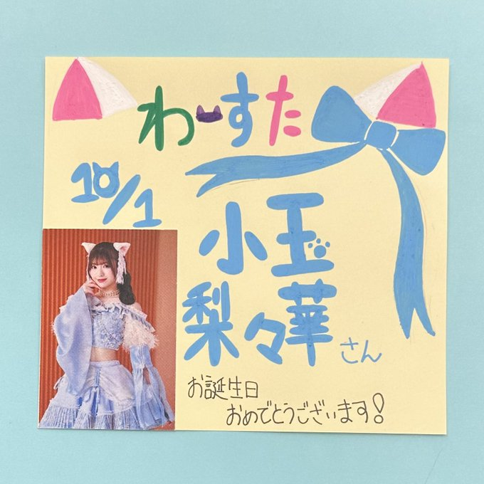 ﾀﾜｰﾚｺｰﾄﾞﾐﾆ 名古屋みなとｱｸﾙｽ店 (@TOWER_Aquls) / X