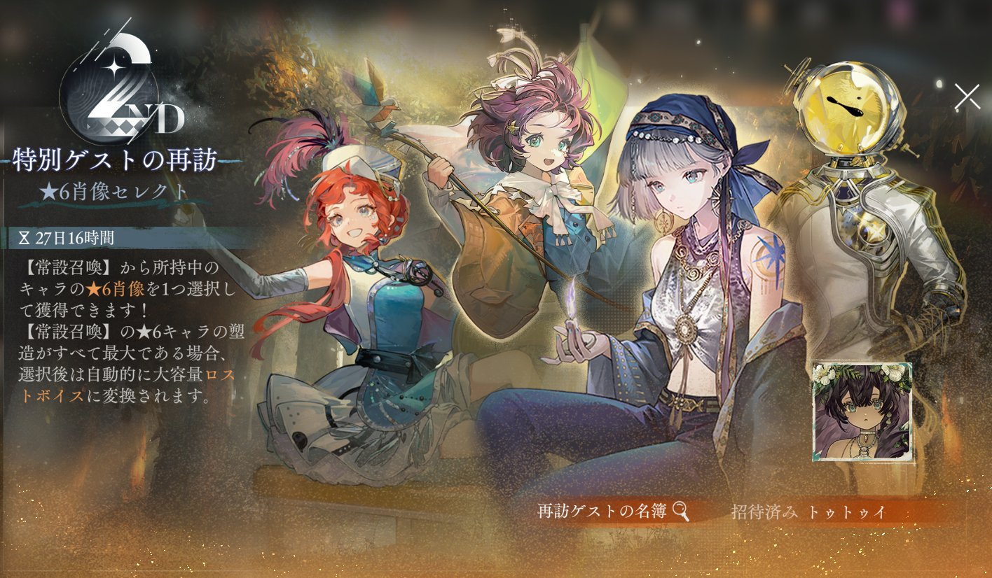 ゲームキャラクター taisei7_official Sakura Taisen V: Episode 0 Kouya no Samurai Musume for
