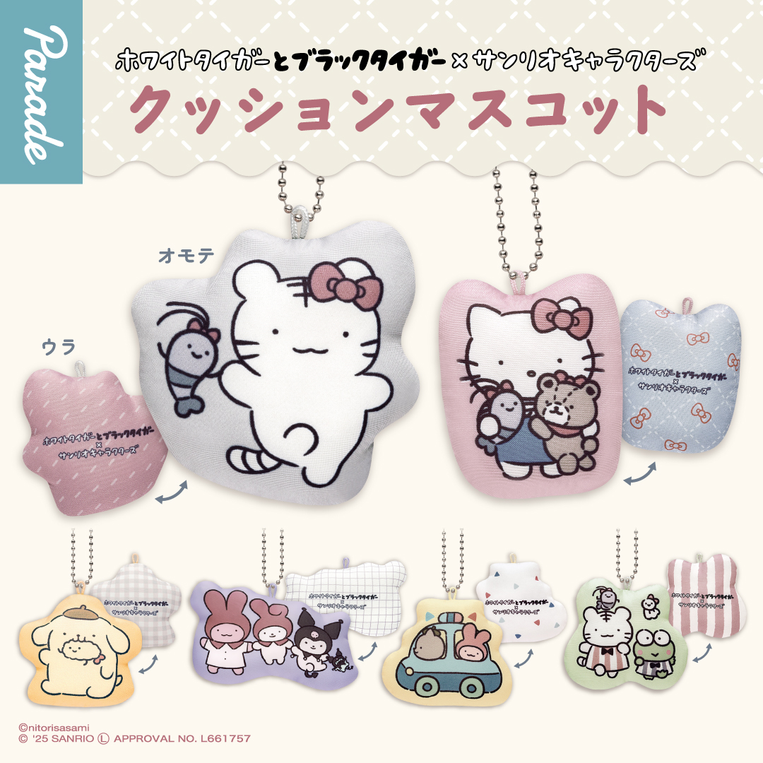 にとりささみ (@nitorisasami) / Posts / X