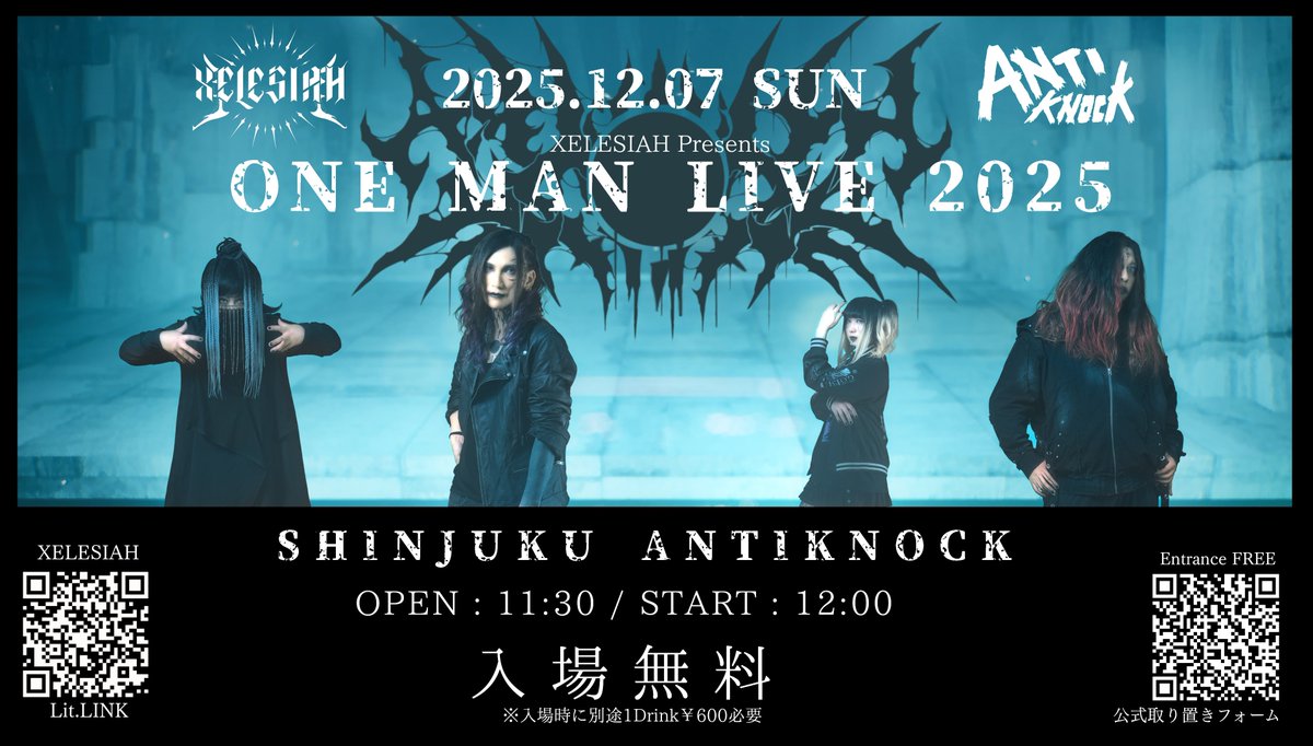 𝔛𝔈𝔏𝔈𝔖ℑ𝔄ℌ (@XELESIAH) / Highlights / X