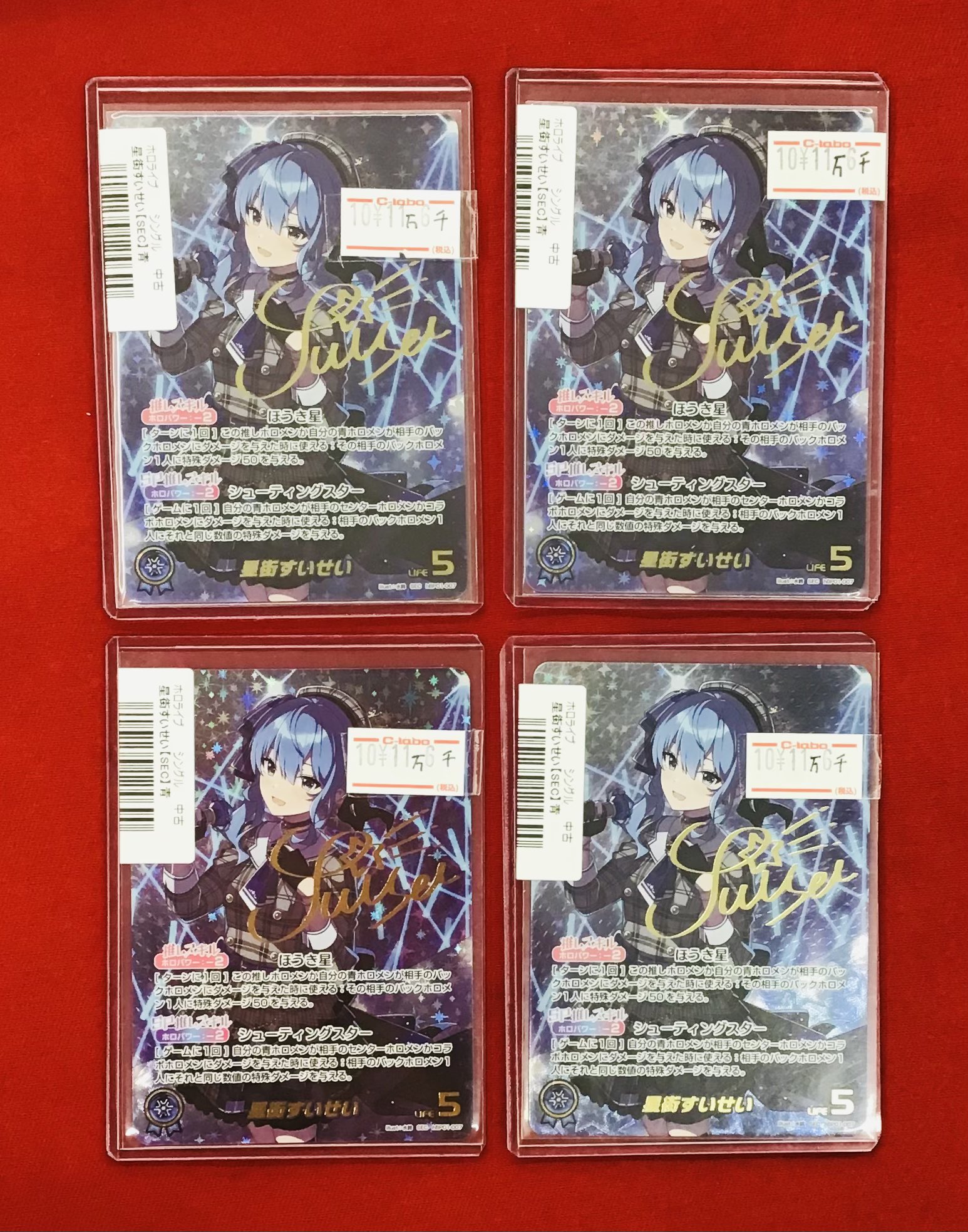 【売り切りセール中】IZ*ONE ソウルコン　ポロライド　全員 カードラボ 小倉店 on X: 